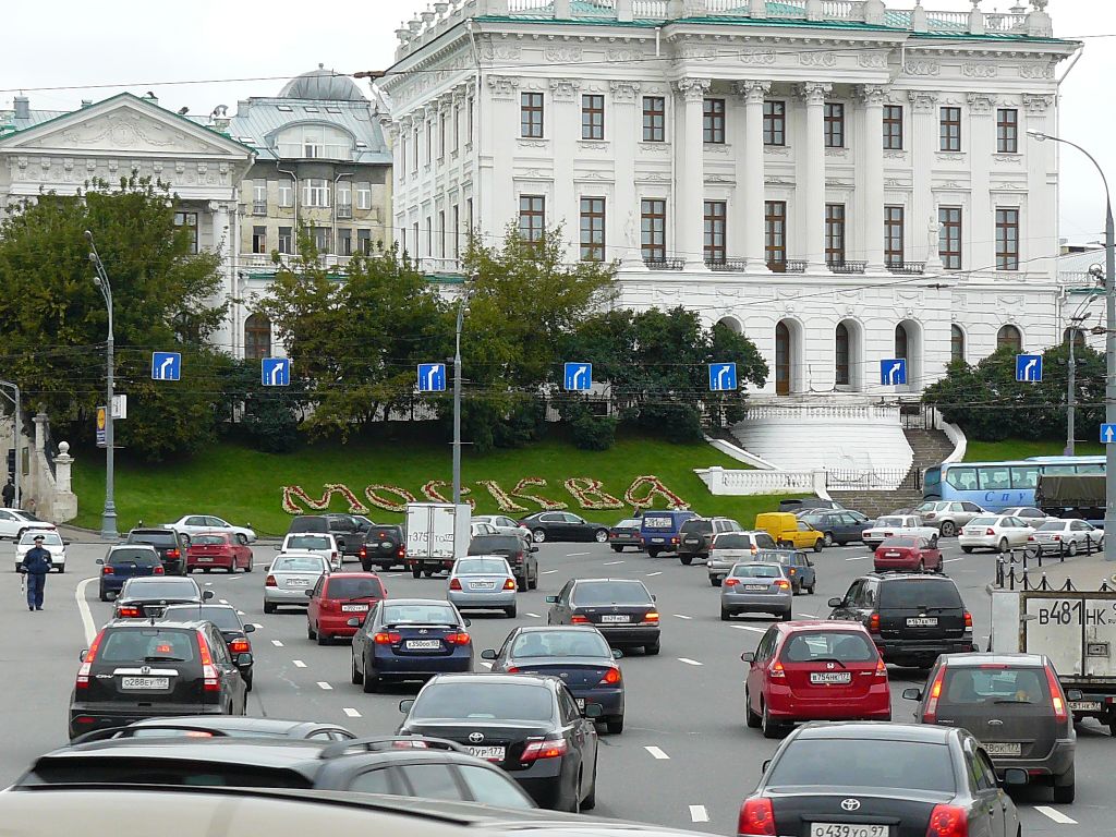Moscow (Москва)